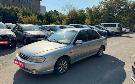 KIA Spectra II (LD), 2006 год, 270 000 рублей, 1 фотография