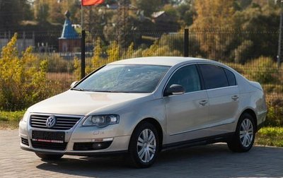 Volkswagen Passat B6, 2010 год, 790 000 рублей, 1 фотография