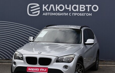 BMW X1, 2012 год, 1 480 000 рублей, 1 фотография