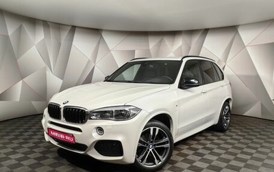 BMW X5, 2018 год, 4 599 000 рублей, 1 фотография