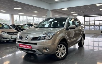 Renault Koleos I рестайлинг 2, 2011 год, 1 395 000 рублей, 1 фотография