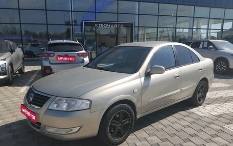 Nissan Almera Classic, 2006 год, 650 000 рублей, 1 фотография