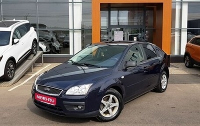 Ford Focus II рестайлинг, 2006 год, 590 000 рублей, 1 фотография