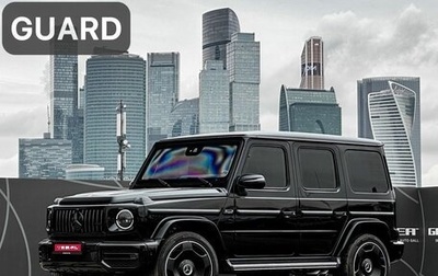 Mercedes-Benz G-Класс AMG, 2023 год, 47 500 000 рублей, 1 фотография