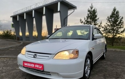 Honda Civic Ferio III, 2001 год, 535 000 рублей, 1 фотография