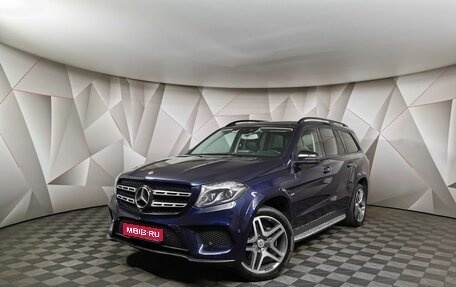 Mercedes-Benz GLS, 2018 год, 6 095 700 рублей, 1 фотография