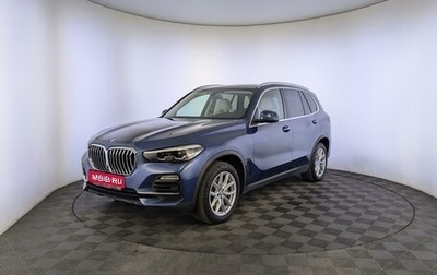 BMW X5, 2020 год, 6 850 000 рублей, 1 фотография