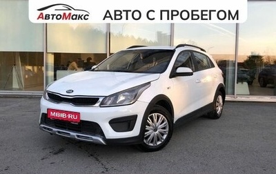 KIA Rio IV, 2018 год, 890 000 рублей, 1 фотография