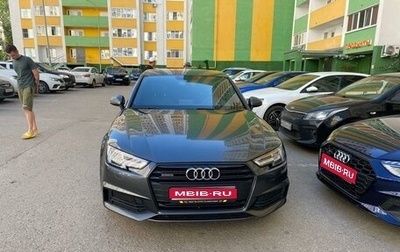 Audi A4, 2016 год, 3 560 000 рублей, 1 фотография