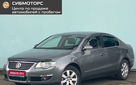 Volkswagen Passat B6, 2008 год, 799 000 рублей, 1 фотография