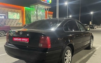 Volkswagen Passat B5+ рестайлинг, 1999 год, 342 000 рублей, 1 фотография