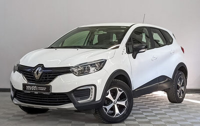 Renault Kaptur I рестайлинг, 2019 год, 1 100 000 рублей, 1 фотография