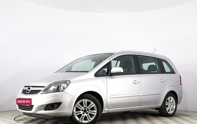 Opel Zafira B, 2012 год, 1 200 000 рублей, 1 фотография