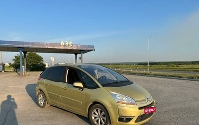 Citroen C4 Picasso II рестайлинг, 2007 год, 475 000 рублей, 1 фотография