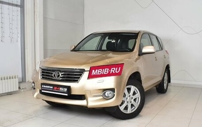 Toyota RAV4, 2010 год, 1 551 999 рублей, 1 фотография