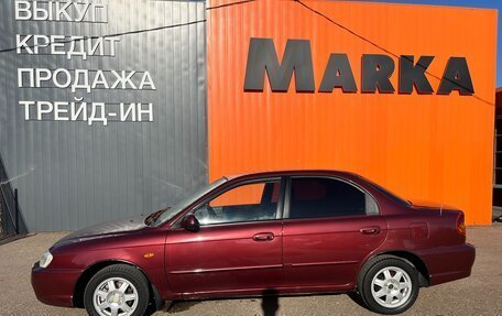 KIA Spectra II (LD), 2007 год, 460 000 рублей, 1 фотография