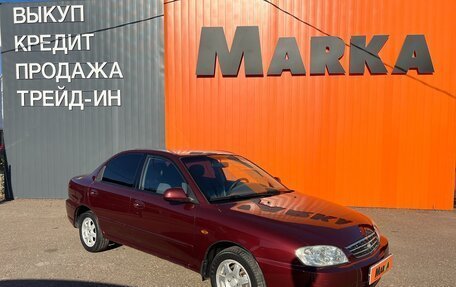 KIA Spectra II (LD), 2007 год, 460 000 рублей, 19 фотография