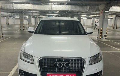 Audi Q5, 2015 год, 2 650 000 рублей, 1 фотография