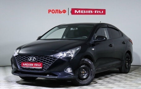 Hyundai Solaris II рестайлинг, 2020 год, 1 577 000 рублей, 1 фотография