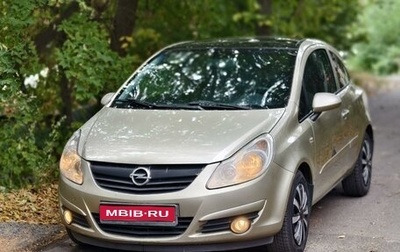 Opel Corsa D, 2007 год, 1 фотография