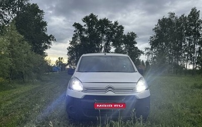 Citroen Berlingo II рестайлинг, 2012 год, 620 000 рублей, 1 фотография