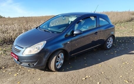 Opel Corsa D, 2008 год, 649 000 рублей, 1 фотография