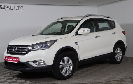 DongFeng AX7 I, 2017 год, 1 269 990 рублей, 1 фотография