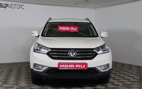 DongFeng AX7 I, 2017 год, 1 269 990 рублей, 2 фотография