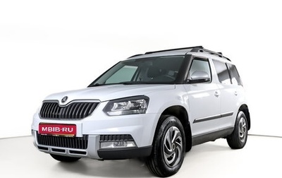 Skoda Yeti I рестайлинг, 2014 год, 1 241 000 рублей, 1 фотография