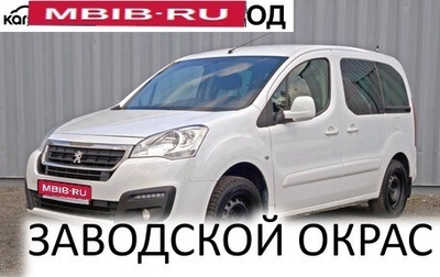 Peugeot Partner II рестайлинг 2, 2017 год, 898 000 рублей, 1 фотография