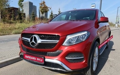 Mercedes-Benz GLE Coupe, 2017 год, 5 150 000 рублей, 1 фотография