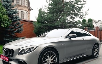 Mercedes-Benz S-Класс AMG, 2015 год, 7 750 000 рублей, 1 фотография