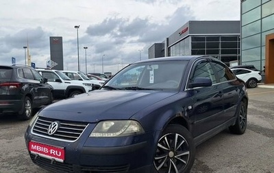 Volkswagen Passat B5+ рестайлинг, 2002 год, 345 000 рублей, 1 фотография