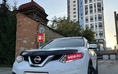 Nissan X-Trail, 2016 год, 2 030 000 рублей, 1 фотография