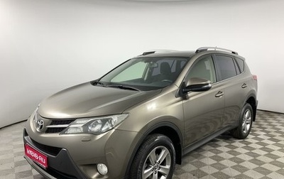 Toyota RAV4, 2015 год, 1 996 875 рублей, 1 фотография