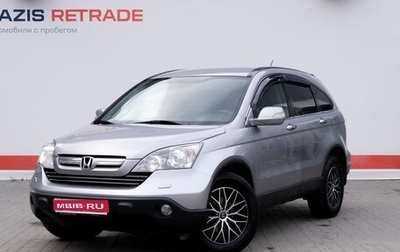 Honda CR-V III рестайлинг, 2008 год, 1 499 000 рублей, 1 фотография