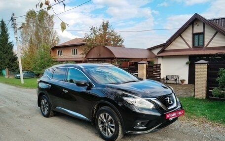 Nissan Murano, 2017 год, 2 690 000 рублей, 16 фотография