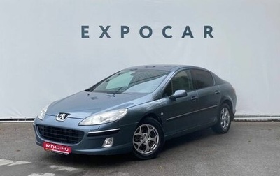 Peugeot 407, 2005 год, 430 000 рублей, 1 фотография