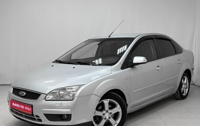 Ford Focus II рестайлинг, 2007 год, 495 000 рублей, 1 фотография