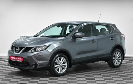 Nissan Qashqai, 2015 год, 1 229 000 рублей, 1 фотография