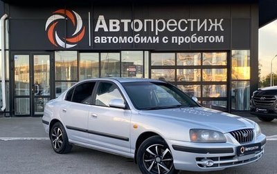 Hyundai Elantra III, 2008 год, 560 000 рублей, 1 фотография