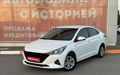 Hyundai Solaris II рестайлинг, 2020 год, 1 570 000 рублей, 1 фотография