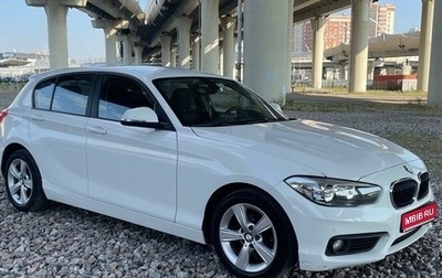 BMW 1 серия, 2015 год, 1 490 000 рублей, 1 фотография