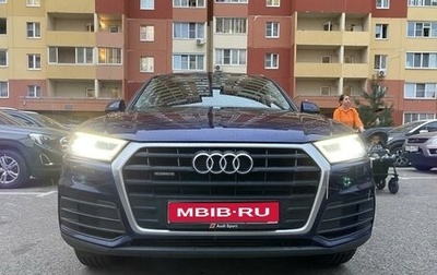 Audi Q5, 2017 год, 3 550 000 рублей, 1 фотография