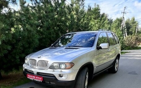 BMW X5, 2005 год, 1 400 000 рублей, 1 фотография