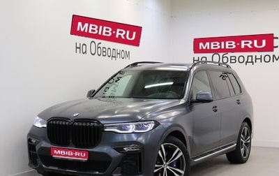 BMW X7, 2020 год, 8 390 000 рублей, 1 фотография