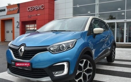 Renault Kaptur I рестайлинг, 2016 год, 1 630 000 рублей, 3 фотография