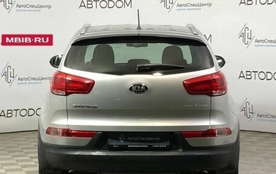 KIA Sportage III, 2015 год, 1 695 000 рублей, 1 фотография