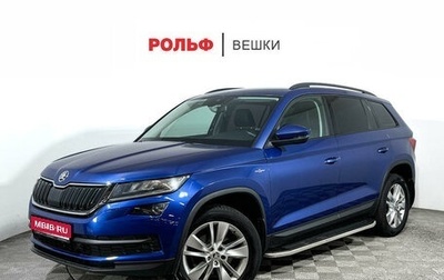 Skoda Kodiaq I, 2019 год, 2 350 000 рублей, 1 фотография