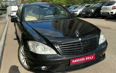 Mercedes-Benz S-Класс, 2006 год, 1 950 000 рублей, 1 фотография